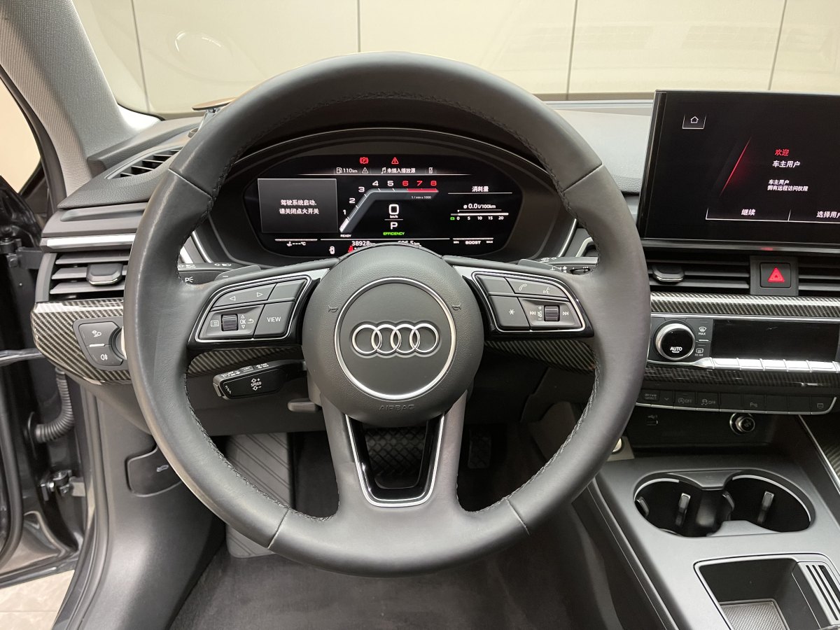 奧迪 奧迪A4L  2023款 40 TFSI 時(shí)尚動(dòng)感型圖片