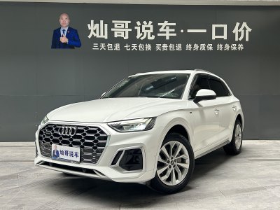 2022年1月 奧迪 奧迪Q5L 40 TFSI 豪華動感型圖片