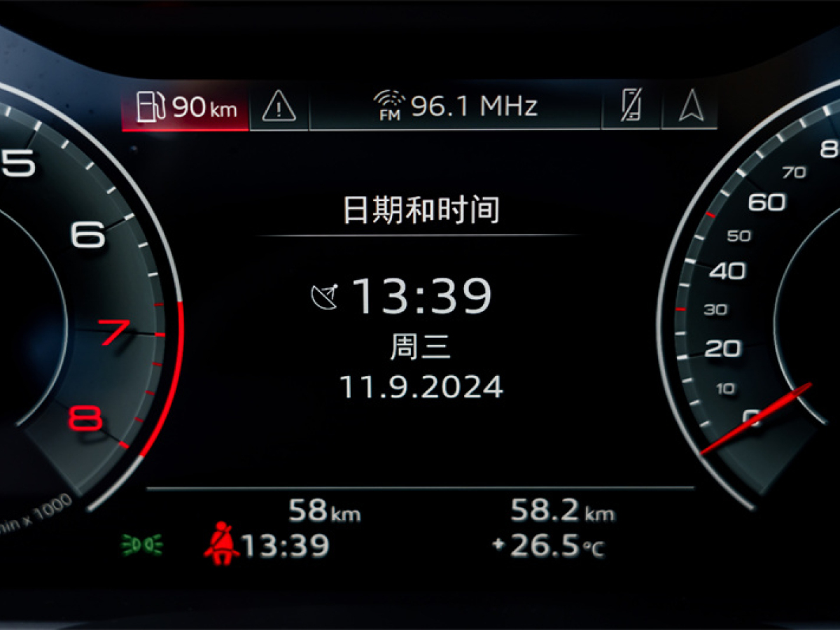 2024年9月奧迪 奧迪A6L  2024款 45 TFSI 臻選動(dòng)感型