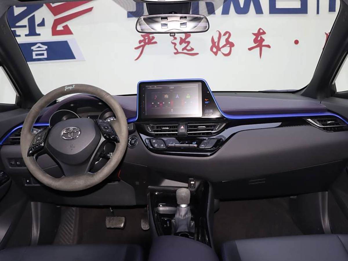 豐田 C-HR  2020款 2.0L 領(lǐng)先版圖片