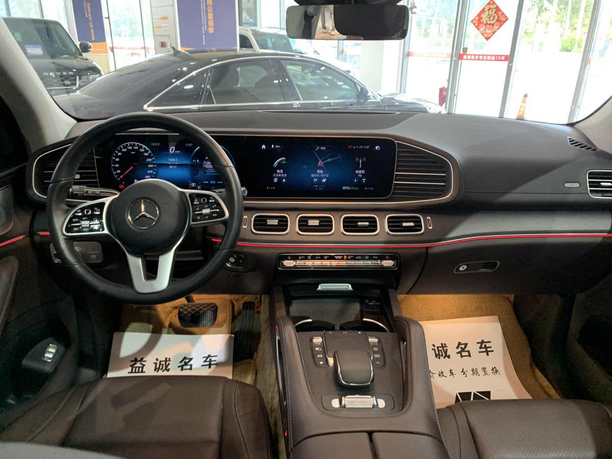 奔馳 奔馳GLE  2023款 GLE 450 4MATIC 豪華型圖片