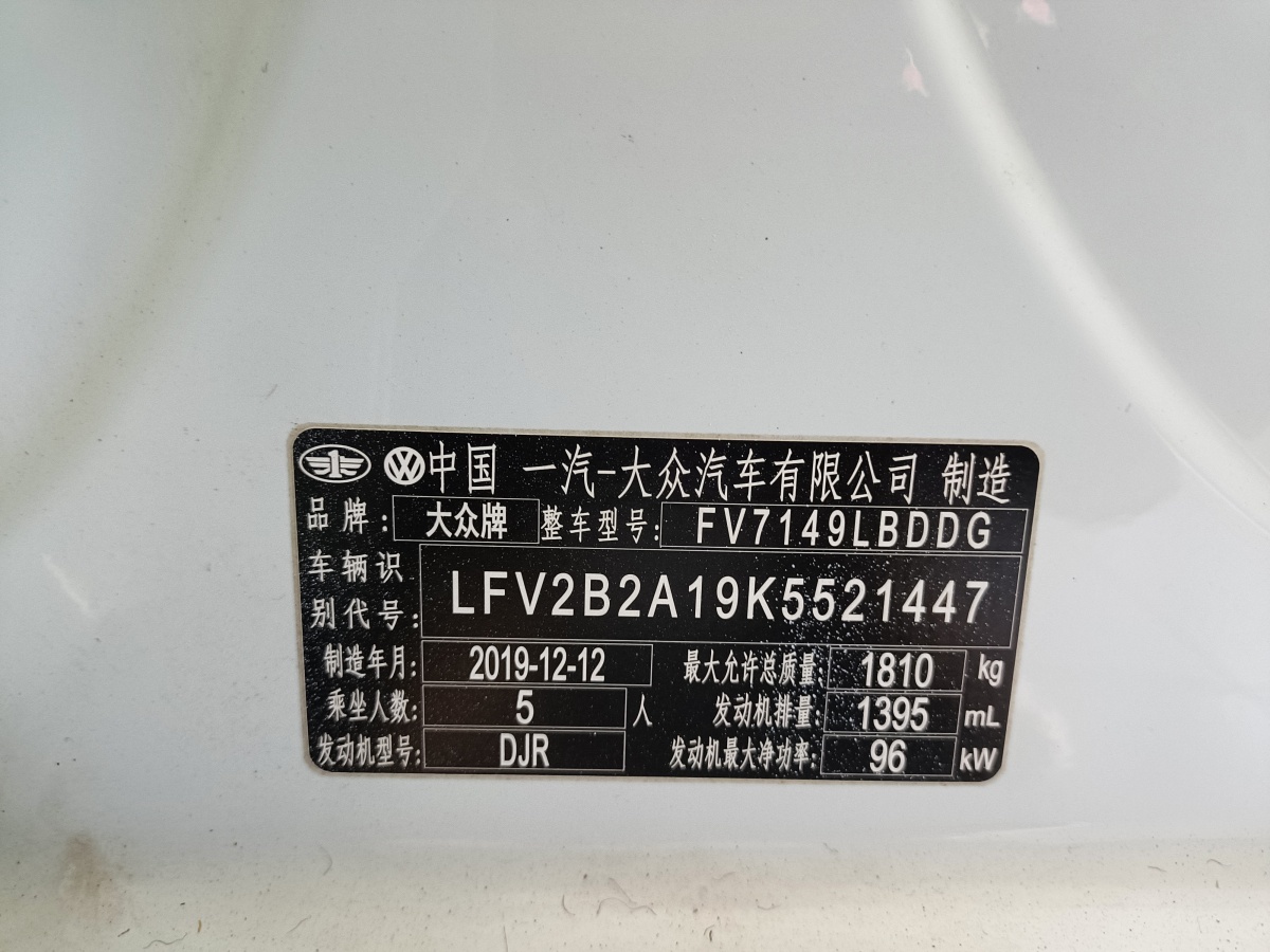 大眾 T-ROC探歌  2018款  230TSI DSG兩驅(qū)進(jìn)取型 國(guó)VI圖片