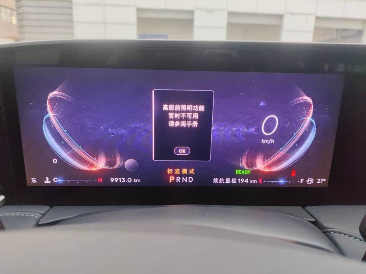 林肯 林肯Z  2024款 2.0T 混動 兩驅(qū)尊耀版圖片
