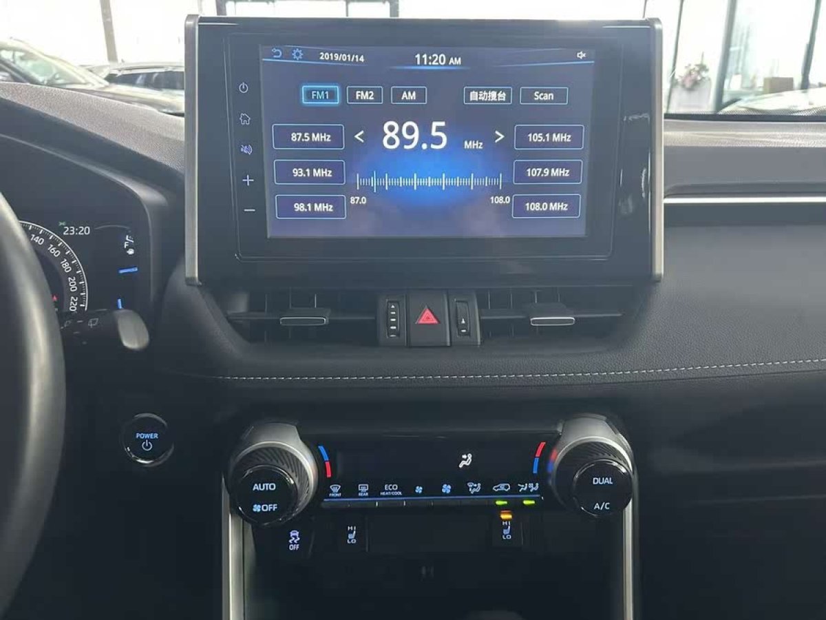 豐田 RAV4榮放  2023款 雙擎 2.5L E-CVT四驅(qū)精英Plus版圖片