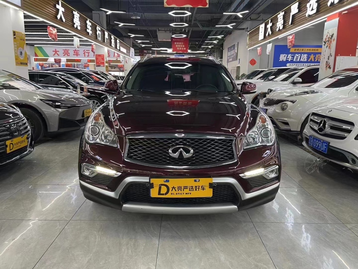 英菲尼迪 QX50  2015款 2.5L 悦享版图片