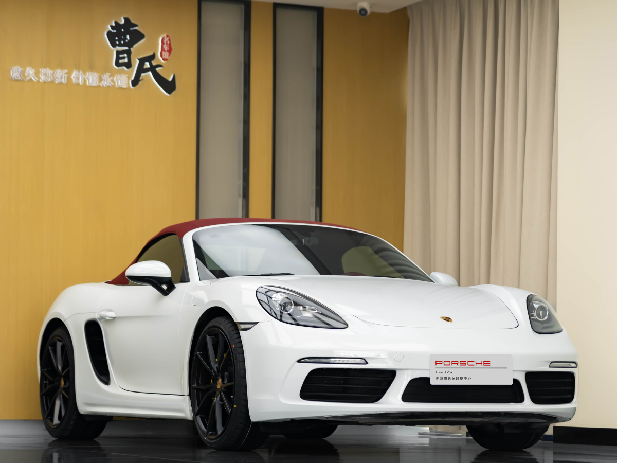 保時(shí)捷 718  2020款 Boxster 2.0T圖片