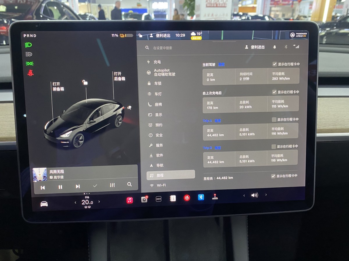 特斯拉 Model 3  2019款 標(biāo)準(zhǔn)續(xù)航后驅(qū)升級(jí)版圖片