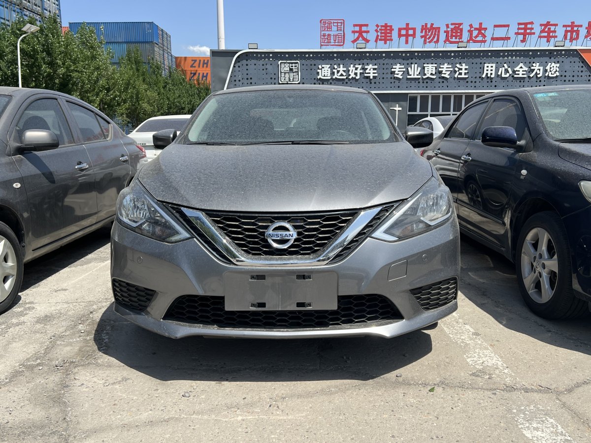 日產(chǎn) 軒逸  2021款 1.6L XE CVT舒享版圖片