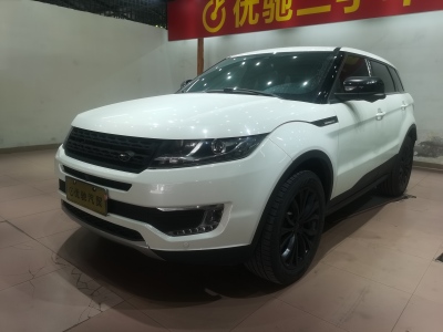 2017年1月 陆风 X7 2.0T 全景尊贵版图片