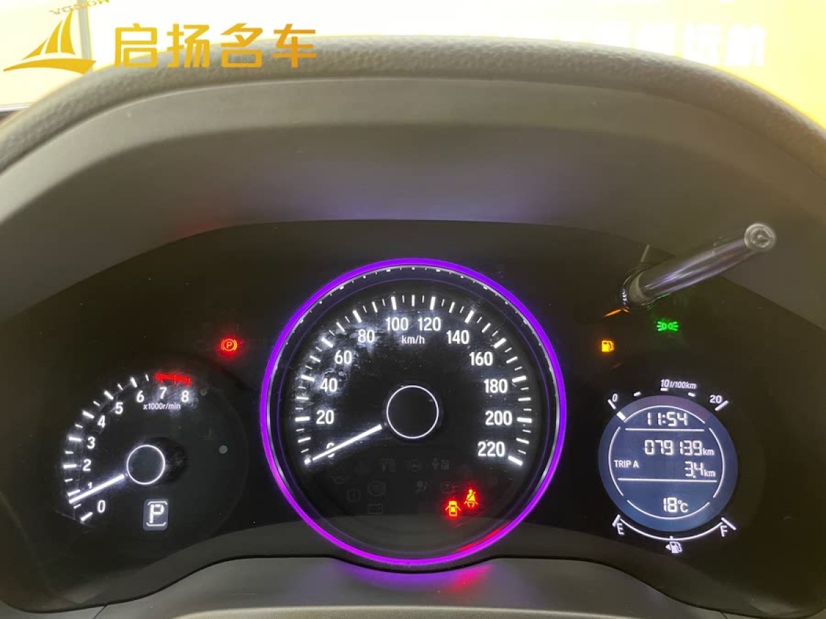 本田 繽智  2018款 1.5L CVT兩驅(qū)科技精英型圖片
