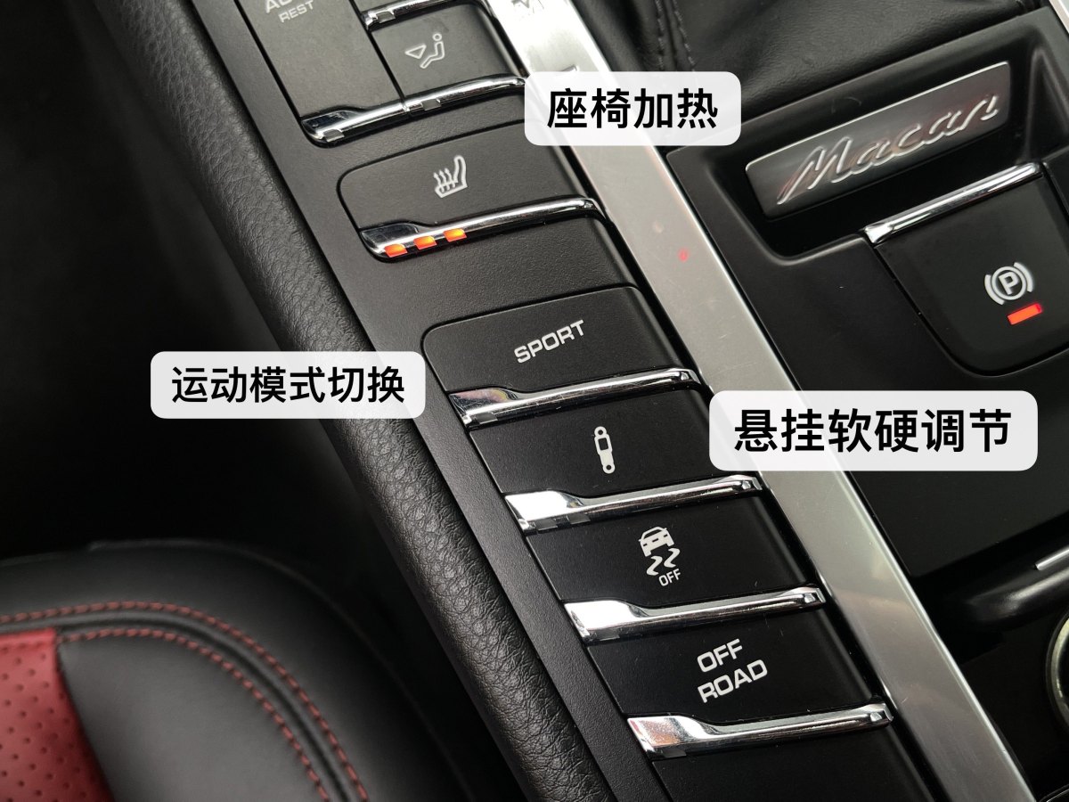 2019年2月保時(shí)捷 Macan  2023款 Macan 2.0T