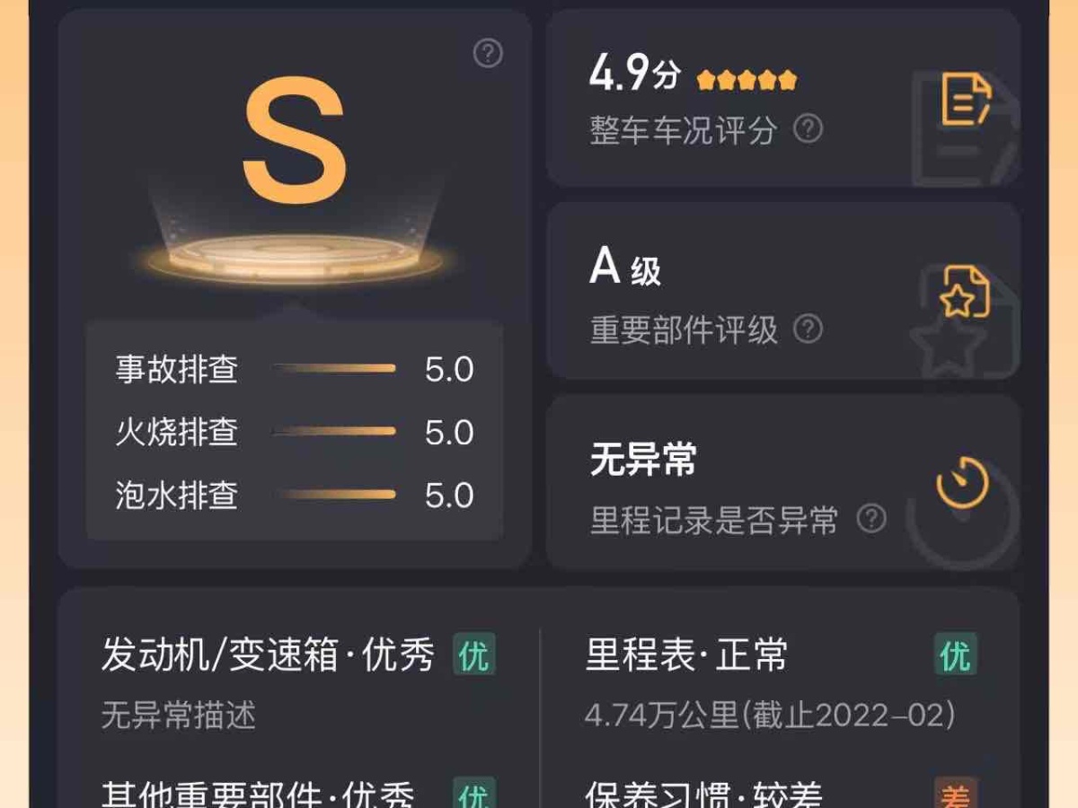 奔馳 奔馳A級  2019款  改款 A 200 L 運(yùn)動(dòng)轎車圖片