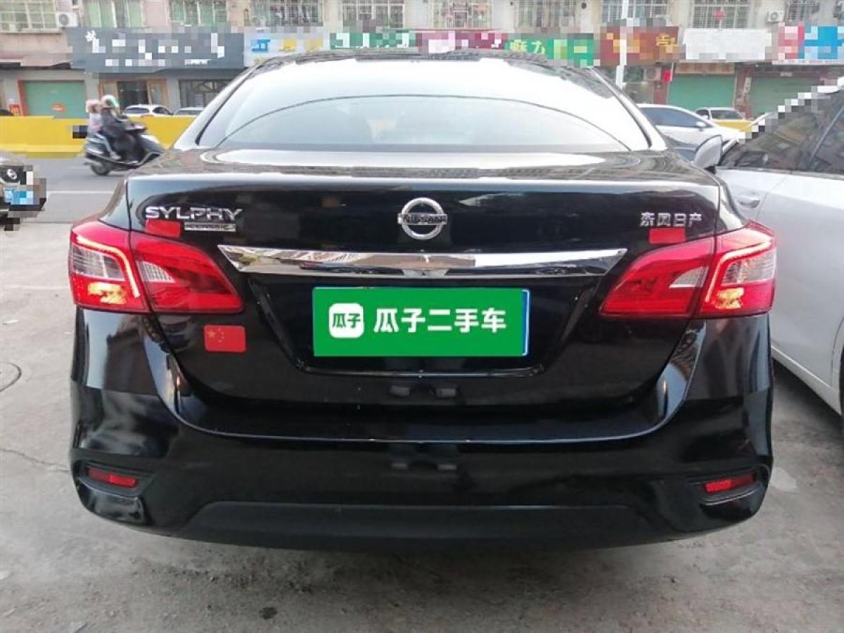 日產(chǎn) 軒逸  2021款 經(jīng)典 1.6XL CVT豪華版圖片