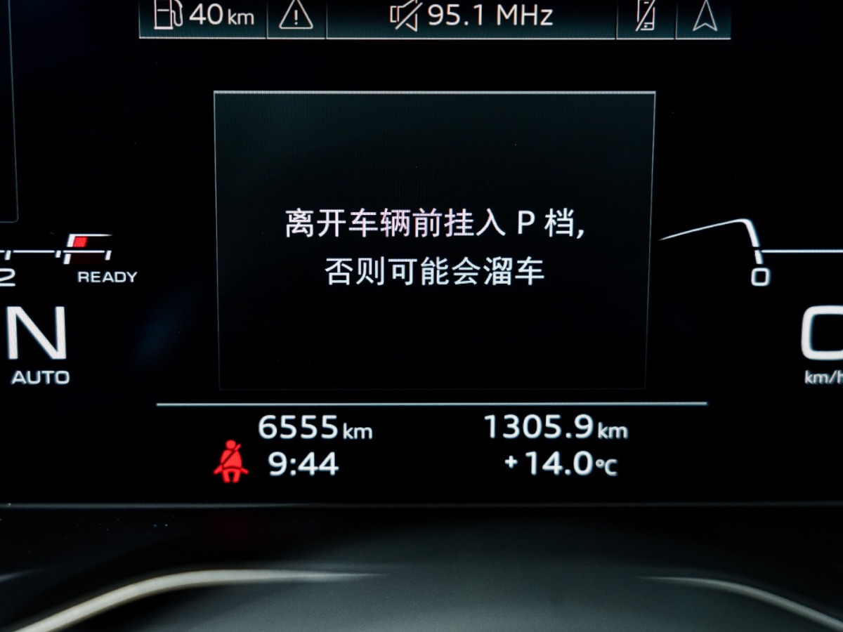 奧迪 奧迪A5  2024款 Sportback 40 TFSI 時尚動感型圖片