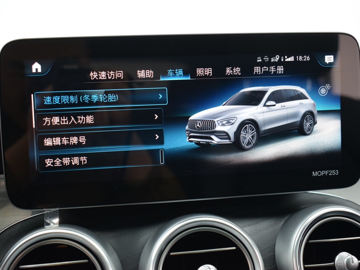 奔馳 奔馳GLC AMG  2022款 AMG GLC 43 4MATIC圖片