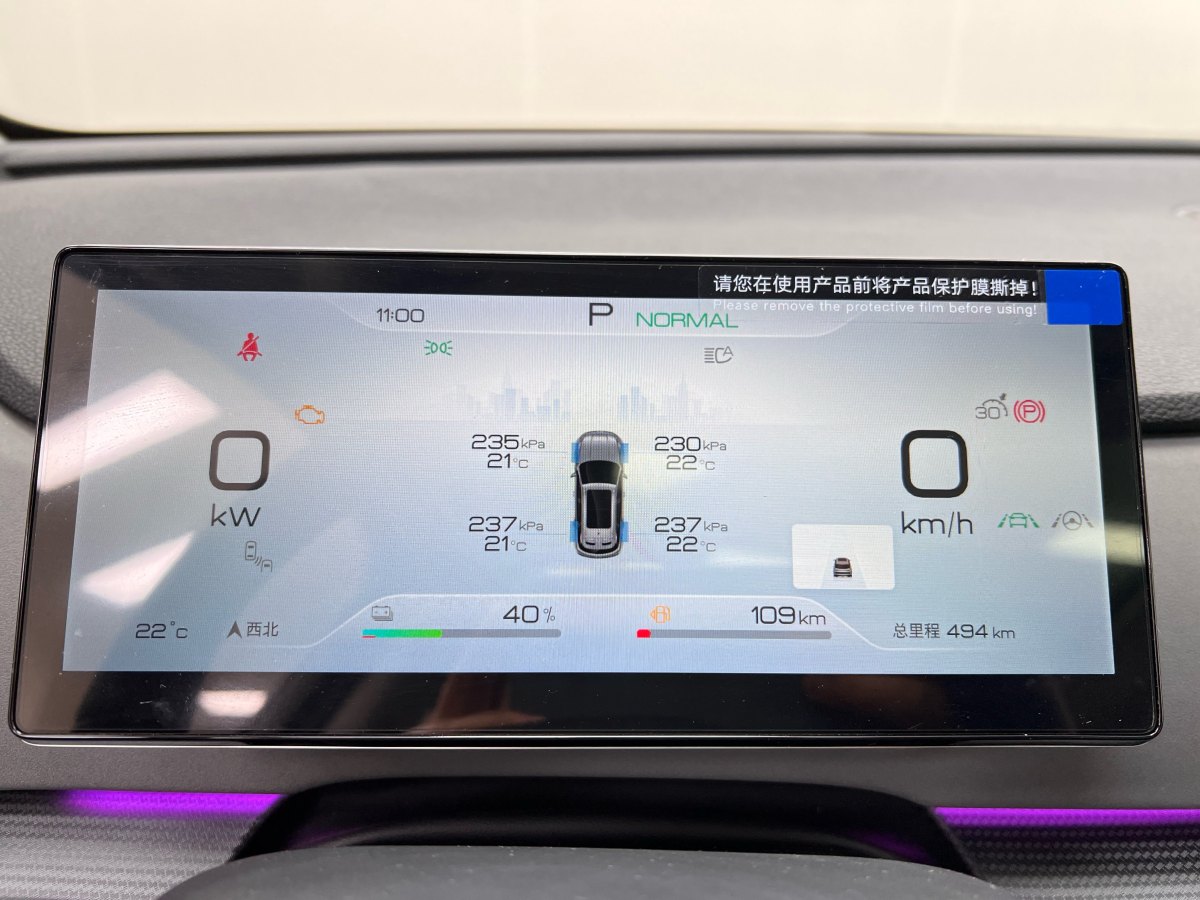 比亞迪 海獅05 DM-i  2025款 DM-i 115KM旗艦型圖片