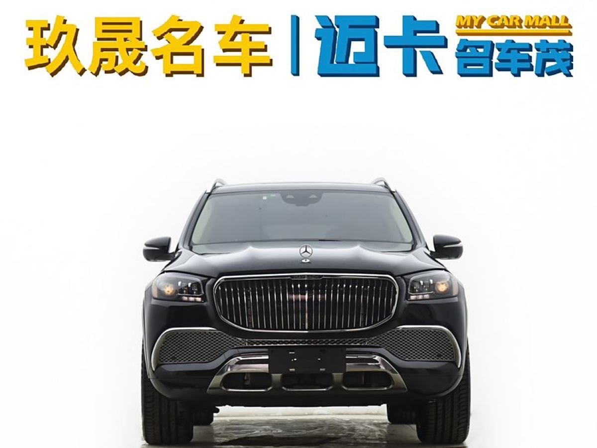 奔馳 奔馳GLS  2021款 改款 GLS 450 4MATIC 時(shí)尚型圖片