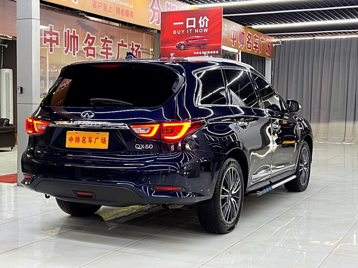 英菲尼迪 QX60  2018款 2.5T Hybrid 兩驅(qū)冠軍家庭版圖片