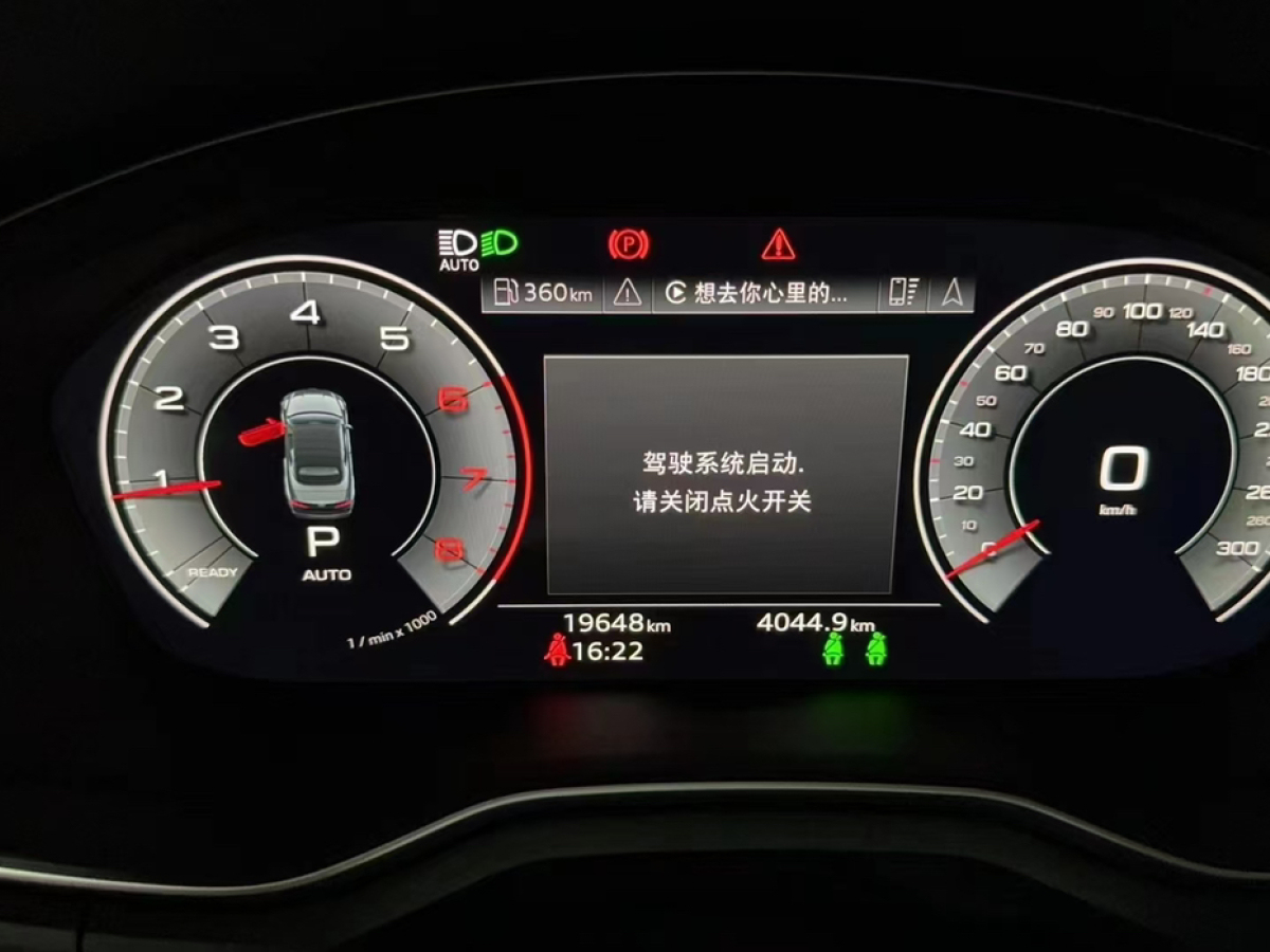 奧迪 奧迪A5  2023款 Cabriolet 40 TFSI 時(shí)尚動(dòng)感型圖片