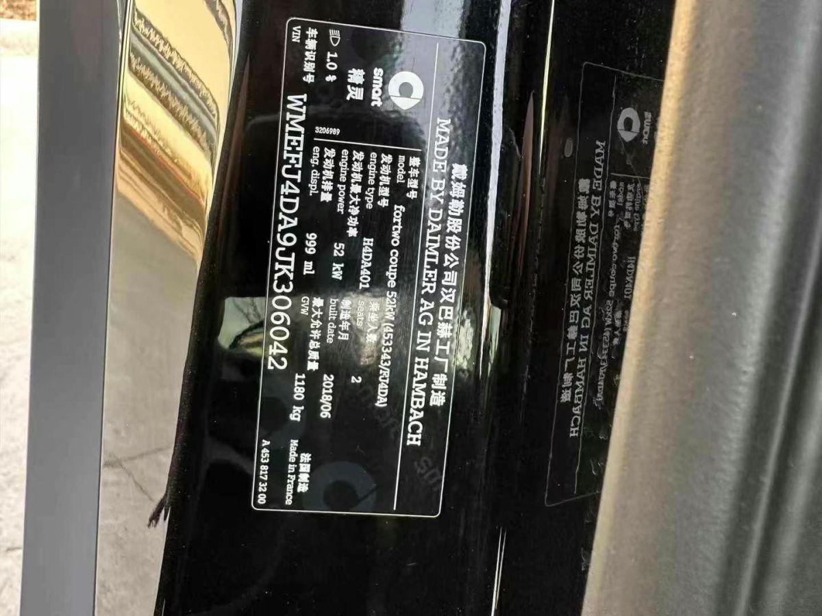 smart fortwo  2018款 1.0L 52千瓦敞篷激情版圖片