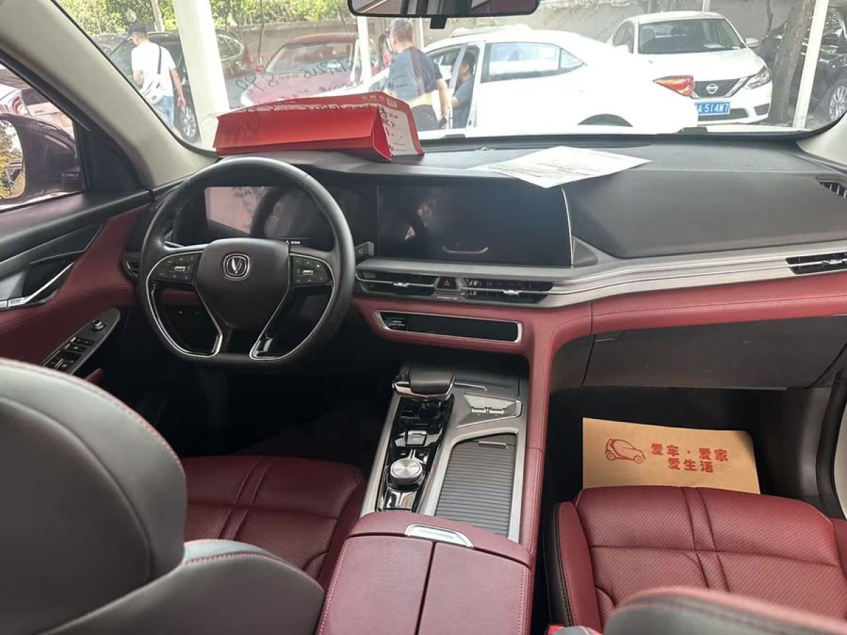 長安 CS75 PLUS  2022款 1.5T 自動(dòng)尊貴型圖片