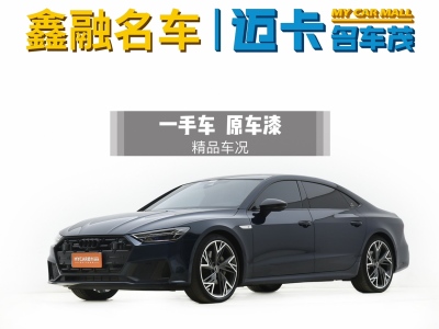 2022年6月 奥迪 奥迪A7L 55 TFSI quattro S-line edition one先行版图片