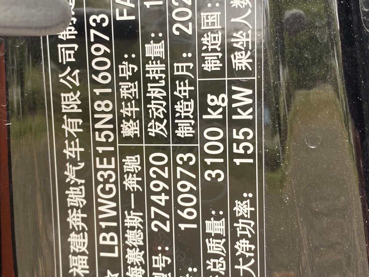 奔馳 威霆  2021款 2.0T 商務版 7座圖片