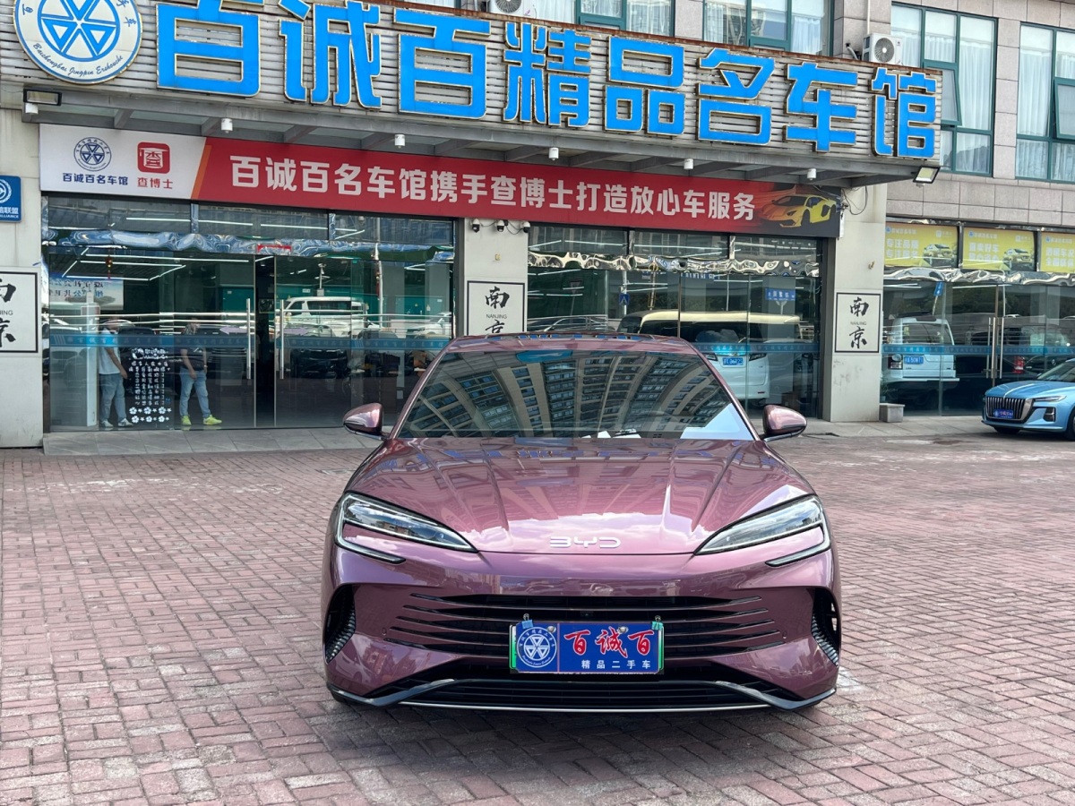 比亞迪 海豹  2023款 DM-i 1.5L 121km 尊貴型圖片