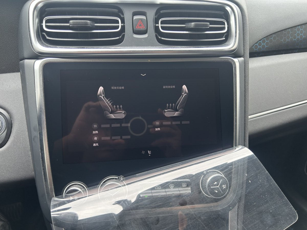 領(lǐng)克 領(lǐng)克01新能源  2019款  1.5T PHEV 勁Pro 國VI圖片