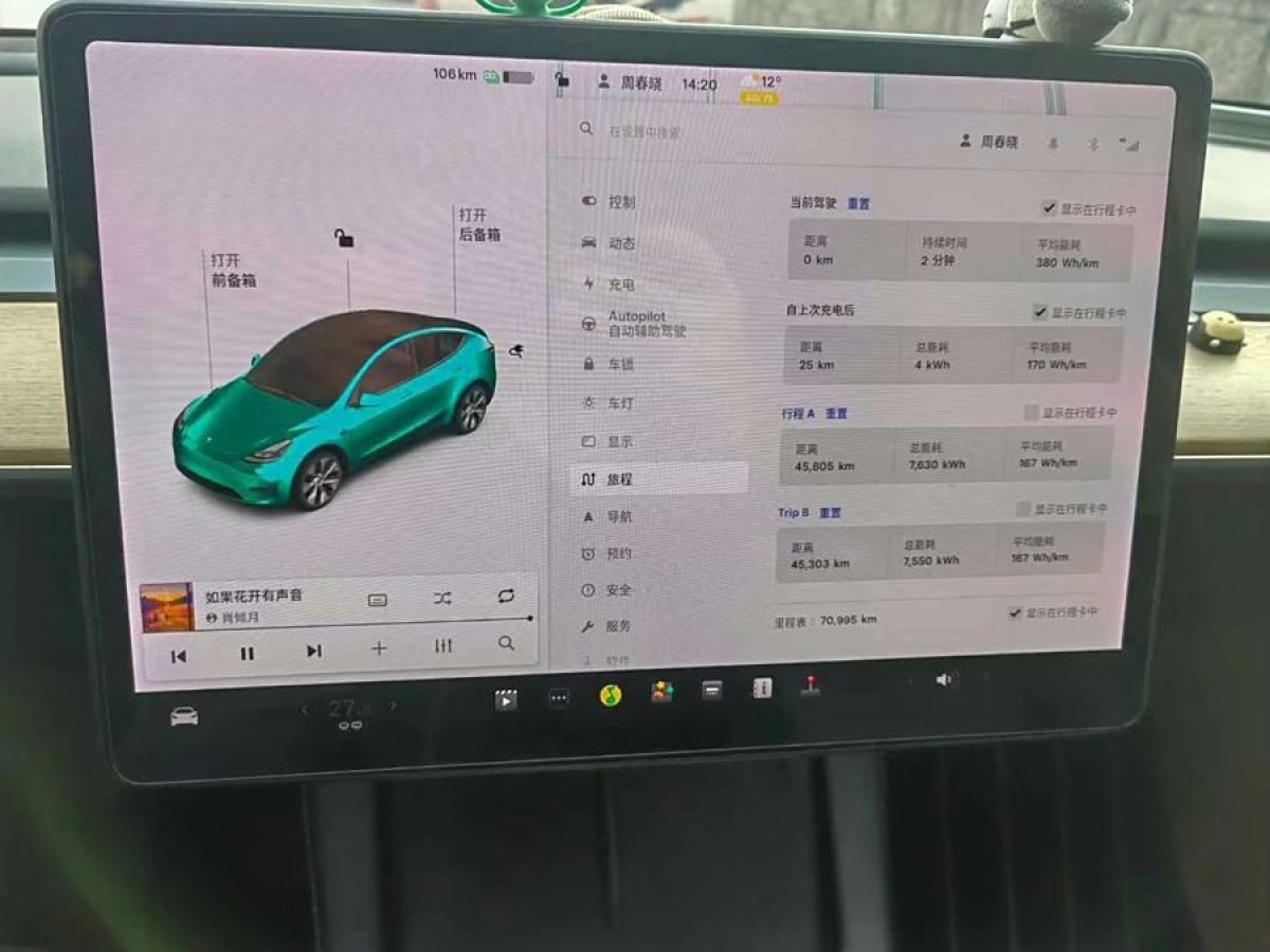 特斯拉 Model Y  2021款 改款 長(zhǎng)續(xù)航全輪驅(qū)動(dòng)版圖片