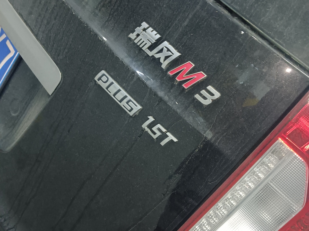 江淮 瑞风M3  2021款 PLUS 宜家高功率版 1.5T 豪华型 7座图片