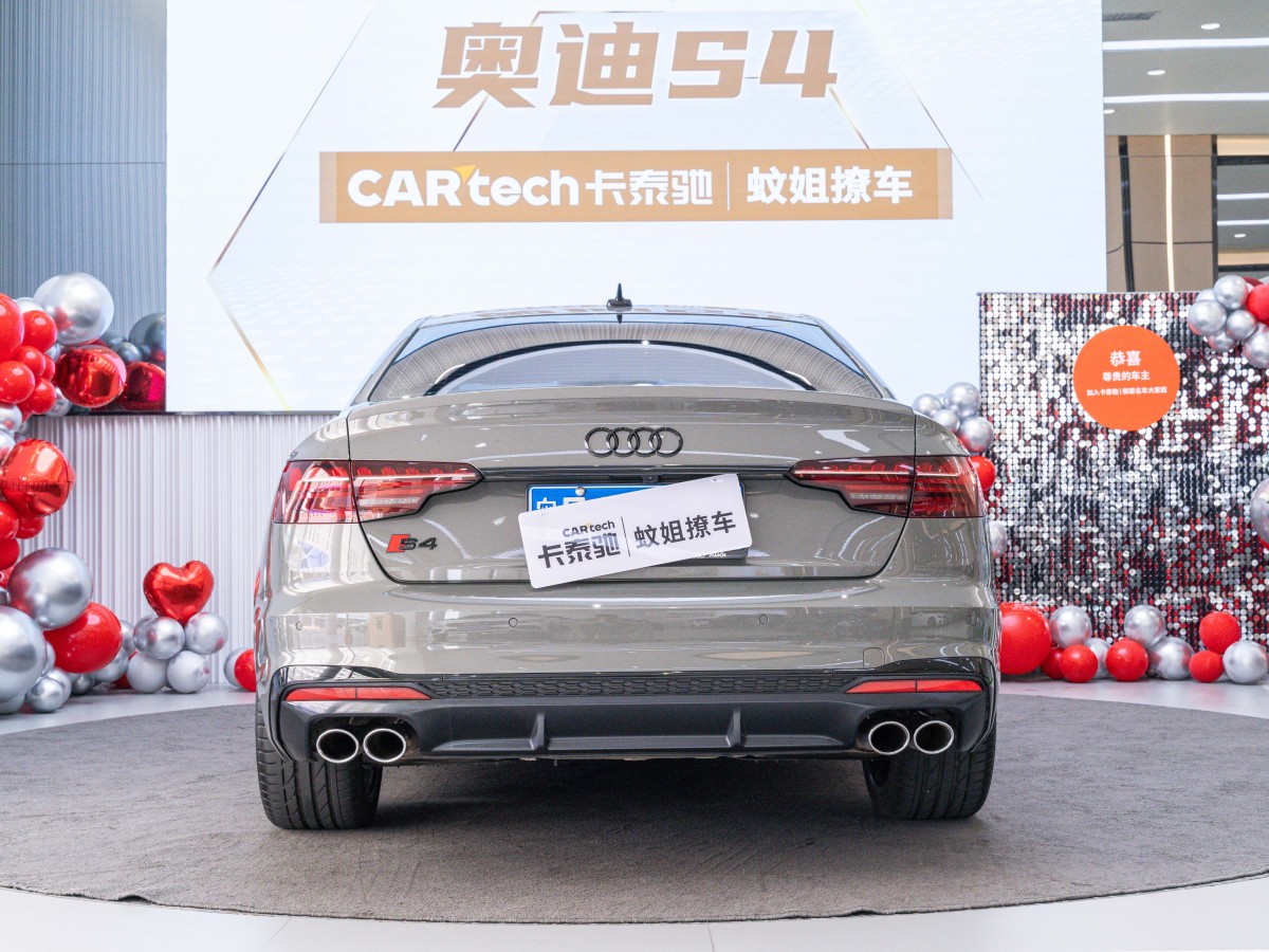 奧迪 奧迪S4  2023款 S4 3.0TFSI圖片