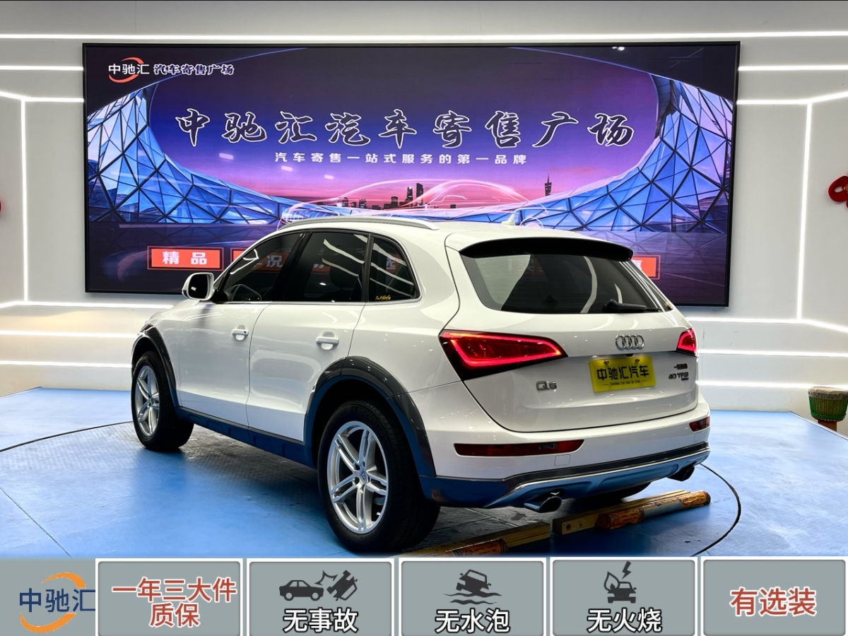 奧迪 奧迪Q5  2013款 40 TFSI 豪華型圖片