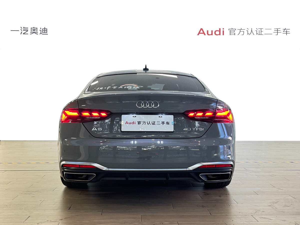 奧迪 奧迪A5  2022款 Sportback 40 TFSI 時(shí)尚動(dòng)感型圖片