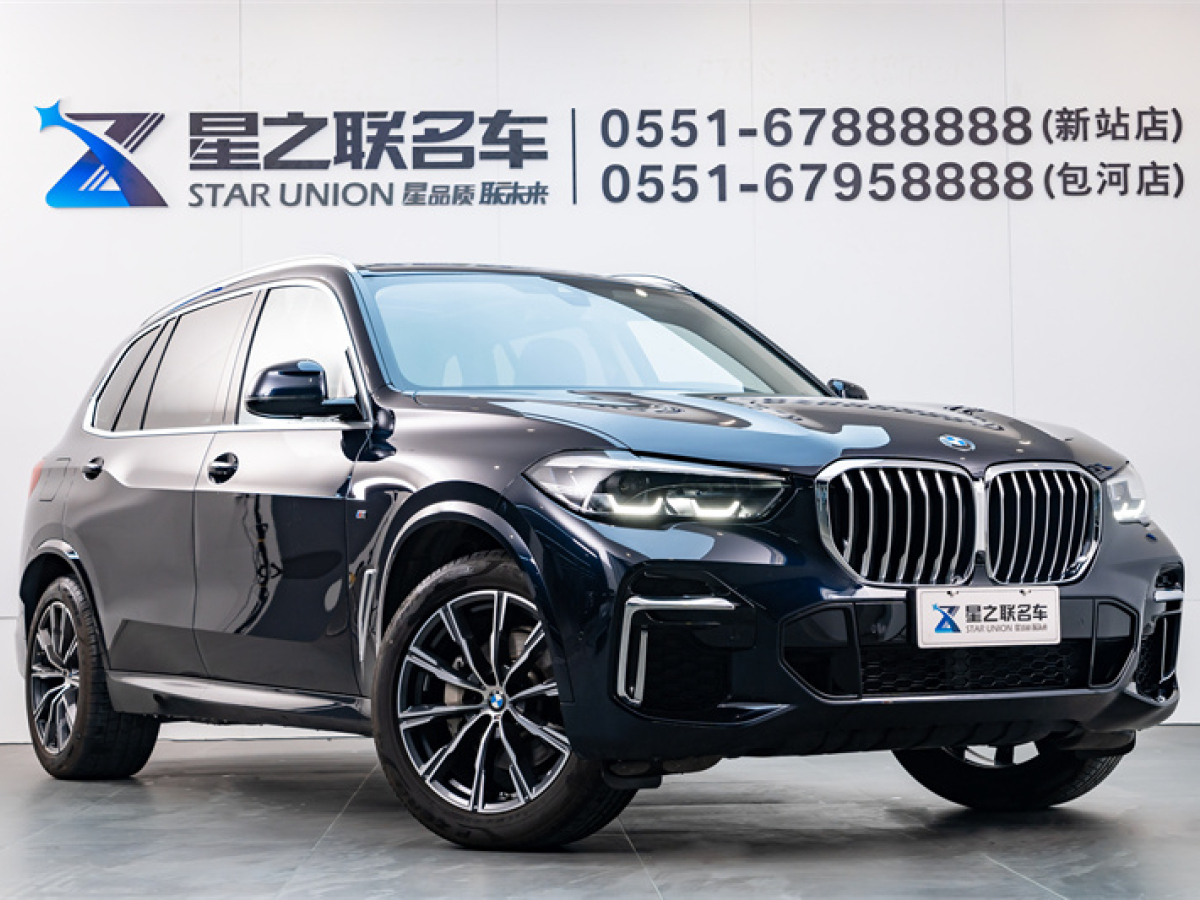 寶馬X5 22款  xDrive 30Li M運動套裝圖片