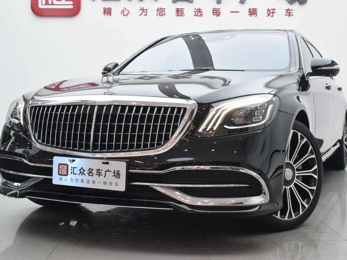 奔馳 邁巴赫S級  2020款 S 450 4MATIC 典藏版圖片