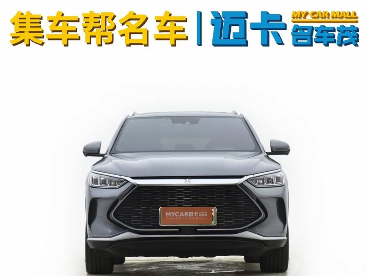 比亞迪 宋PLUS新能源  2021款 DM-i 110KM 旗艦PLUS圖片