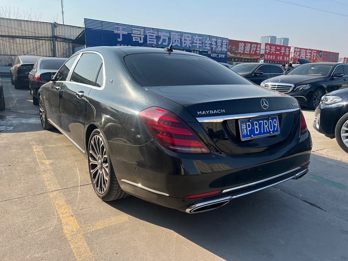 奔馳 邁巴赫S級(jí)  2020款 S 450 4MATIC 典藏版圖片