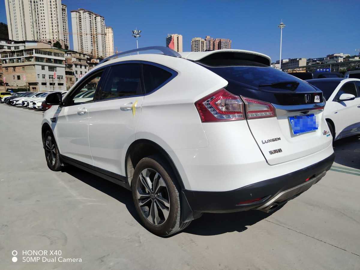 納智捷 優(yōu)6 SUV  2016款 1.8T 時(shí)尚升級型圖片