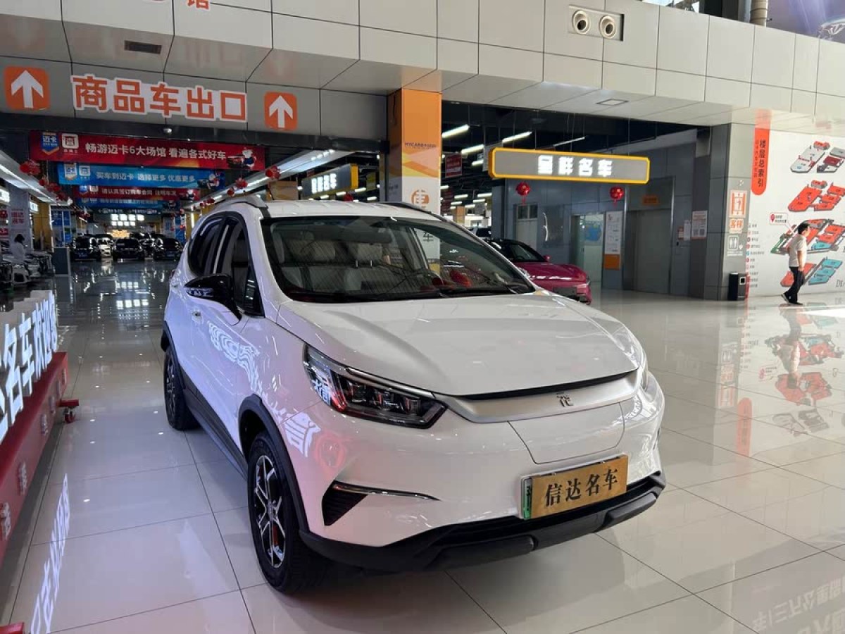 比亞迪 元Pro  2021款 401KM 豪華型圖片