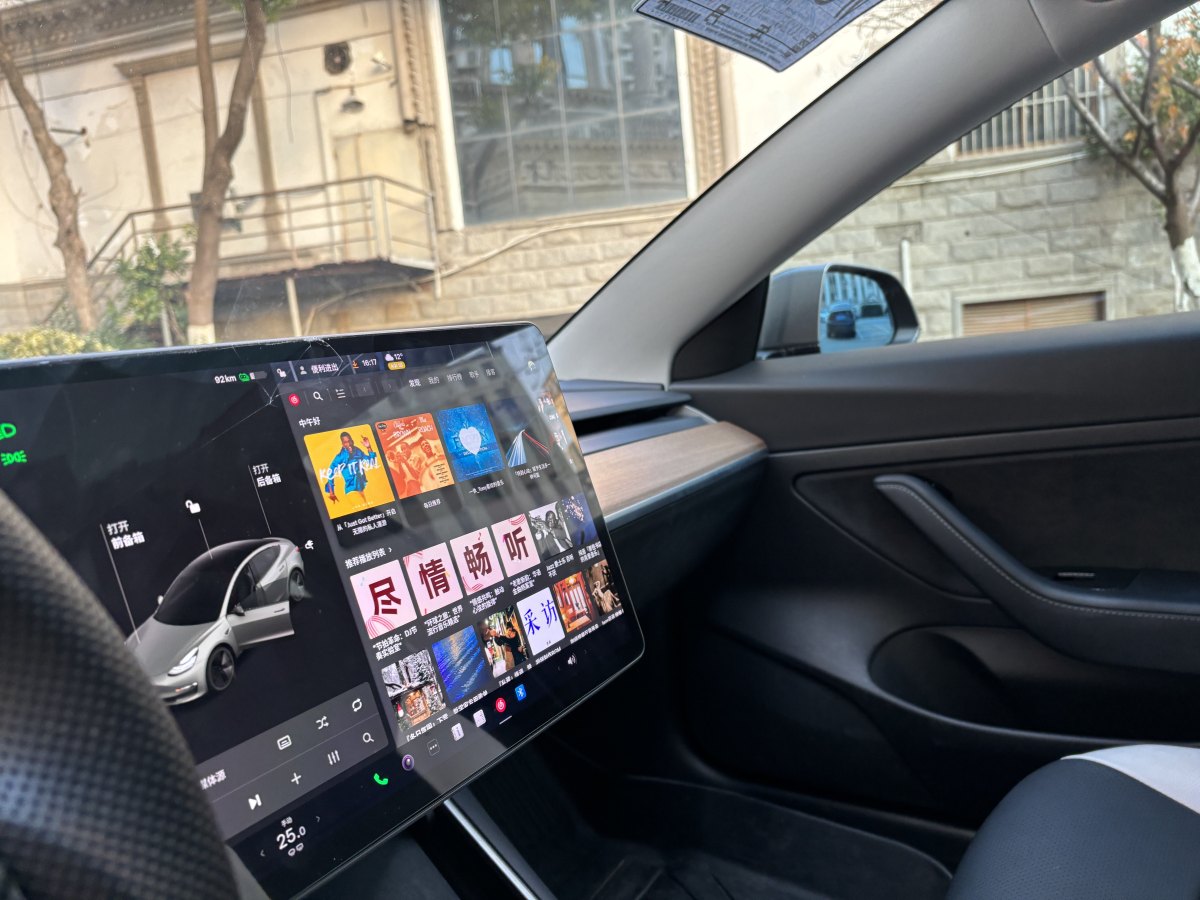 特斯拉 Model 3  2019款 標準續(xù)航后驅升級版圖片