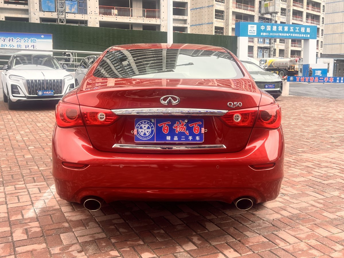 英菲尼迪 Q50L  2015款 2.0T 悅享版圖片