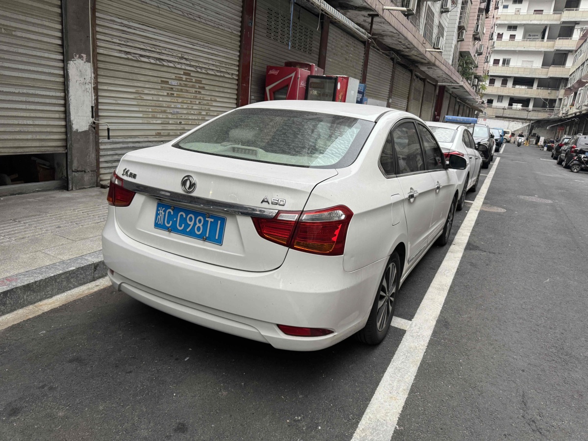 东风风神 A60  2016款 1.5L 手动尊贵型图片