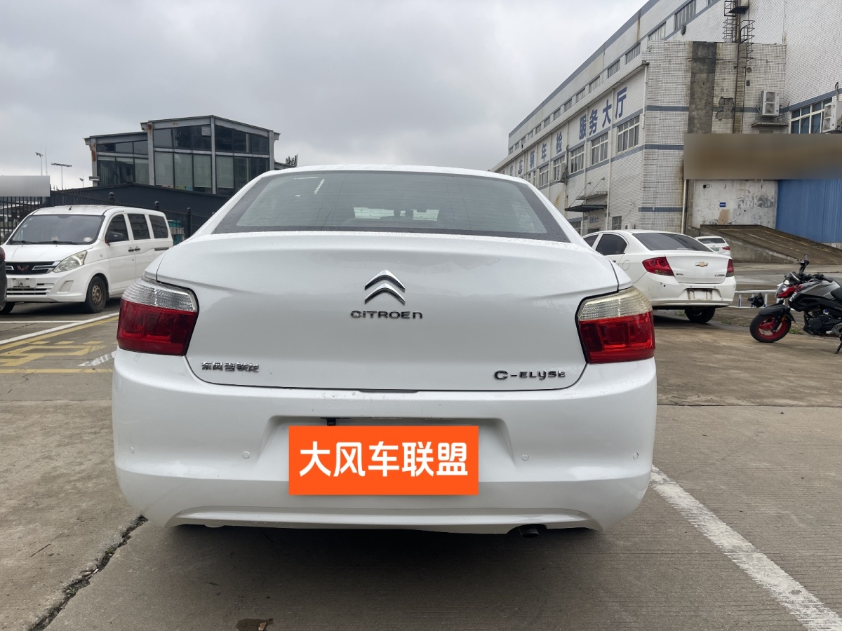 雪鐵龍 愛麗舍  2016款 1.6L 自動(dòng)豪華型圖片