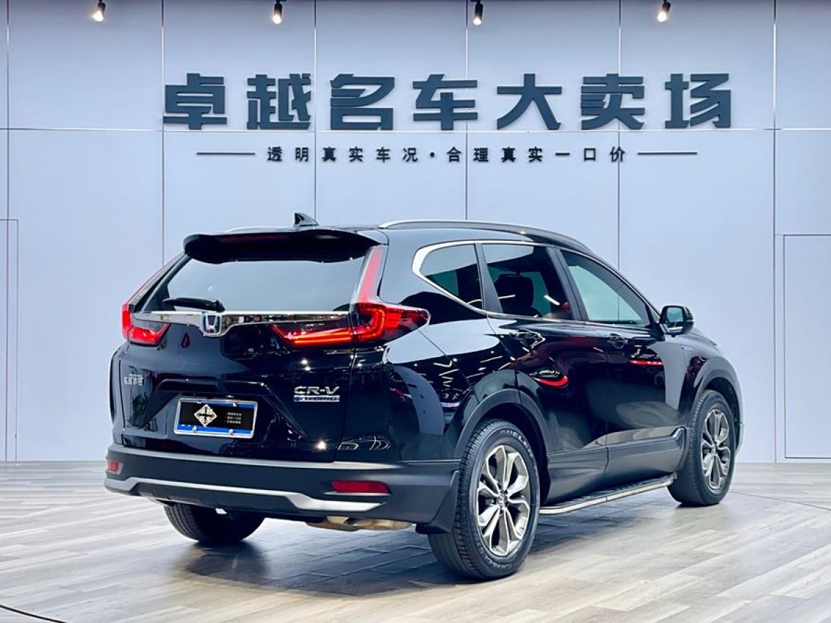 本田 CR-V  2021款 銳?混動(dòng) 2.0L 兩驅(qū)凈行版圖片