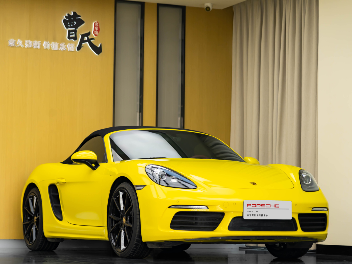 保時(shí)捷 718  2020款 Boxster 2.0T圖片