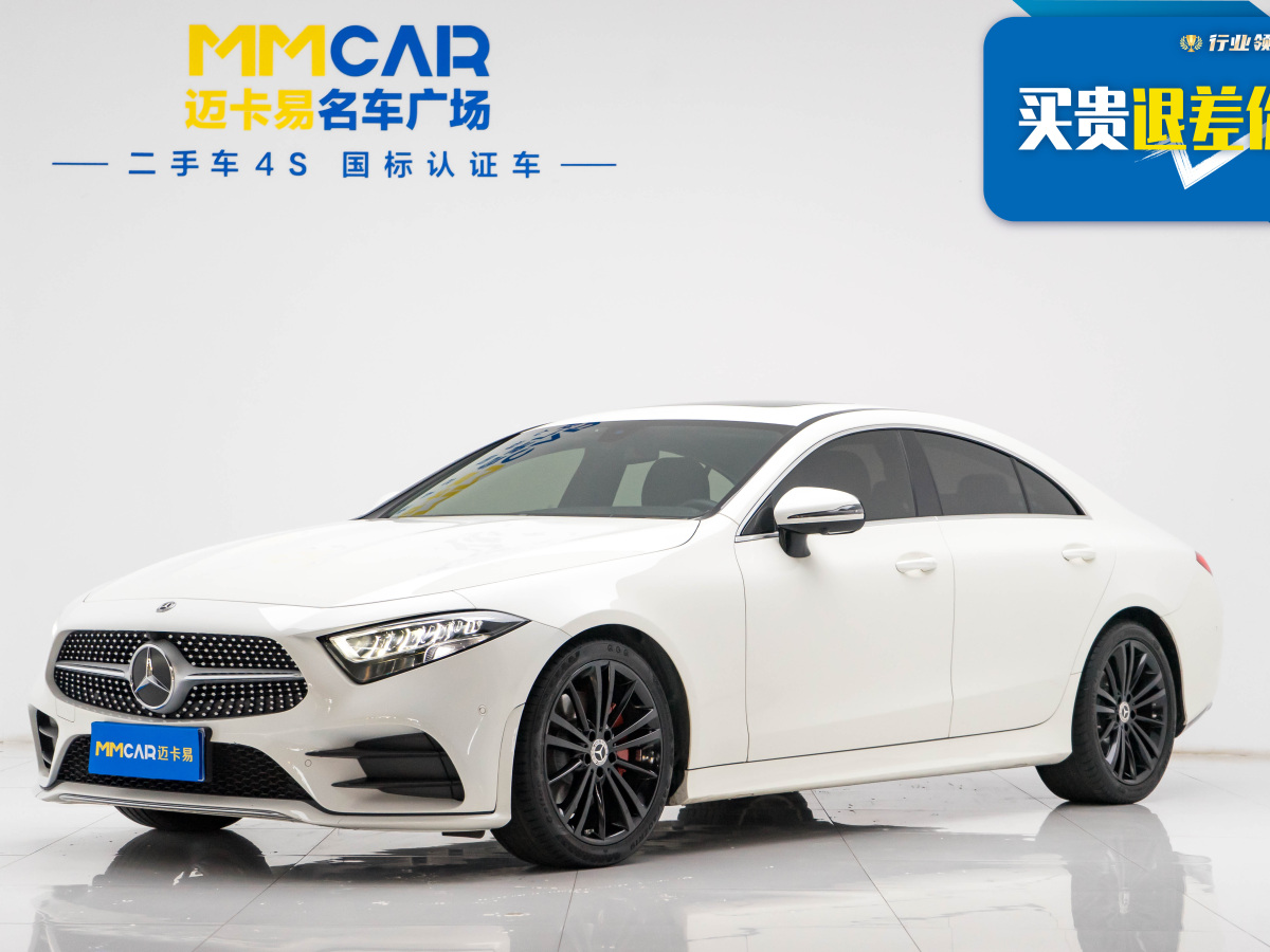 奔驰 奔驰CLS级  2021款 改款 CLS 300 动感型图片