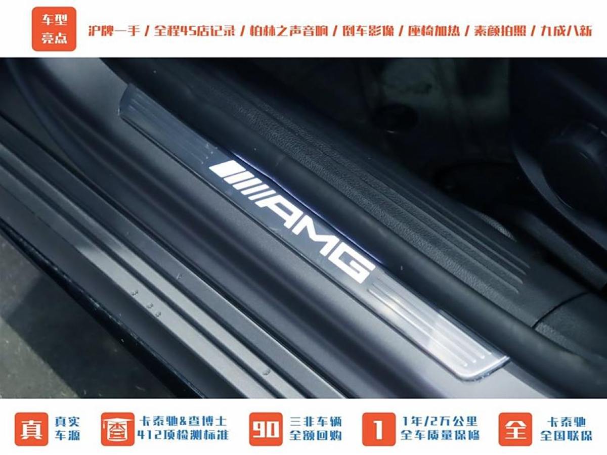 奔馳 奔馳A級AMG  2022款 AMG A 35 L 4MATIC 熾夜特別版圖片