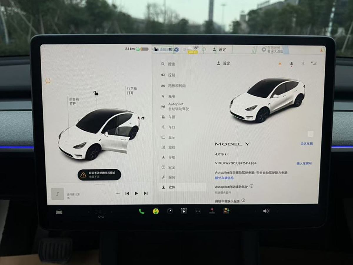 特斯拉 Model 3  2023款 煥新版 后輪驅(qū)動(dòng)圖片