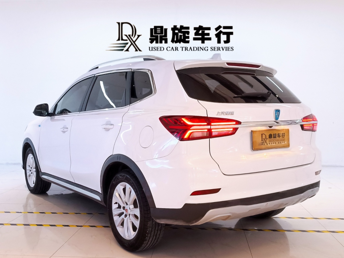 荣威 RX5  2018款 20T 两驱自动互联网智惠版图片